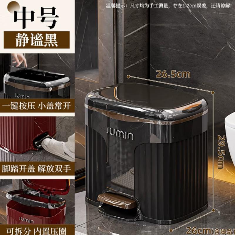 Boyiduo Slim Gap Waste Bin
