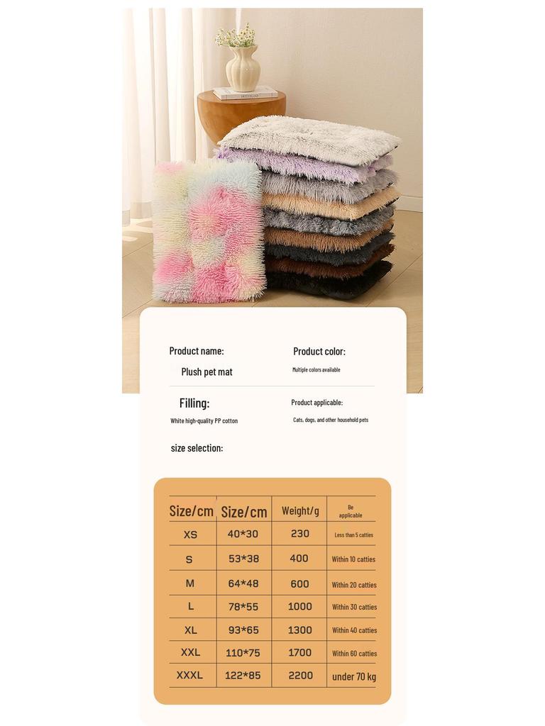 Plush Winter Pet Bed: Cozy Cushion for Dogs and Cats