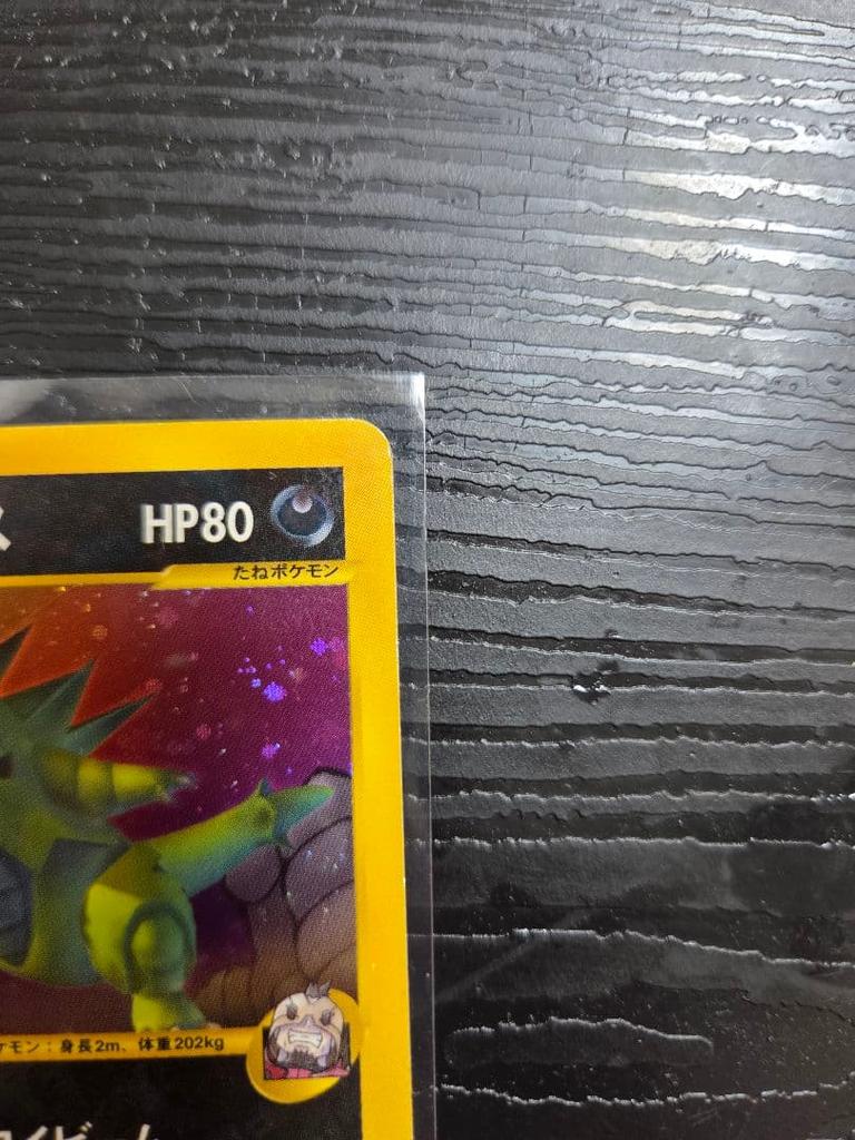 Rockets Tyranitar 142 141 Holo Pokemon VS 1st Edition Japanese Card e-Reader