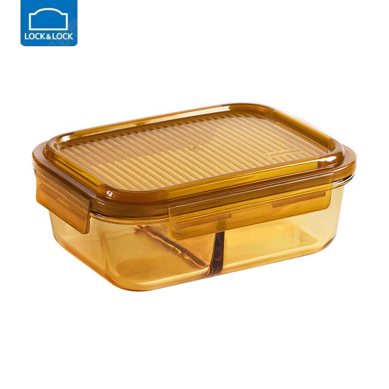 LOCK&LOCK Amber Glass Divided Food Storage Container
