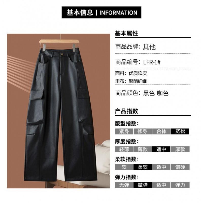 Womens Low Waist Cargo Pants Streetwear Loose Straight Leg Leather Solid Color