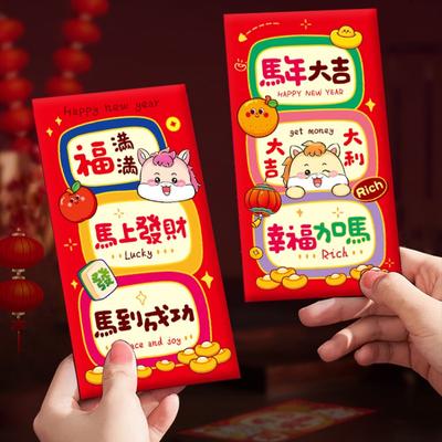 Darčekové balenie – Darčekové obálky