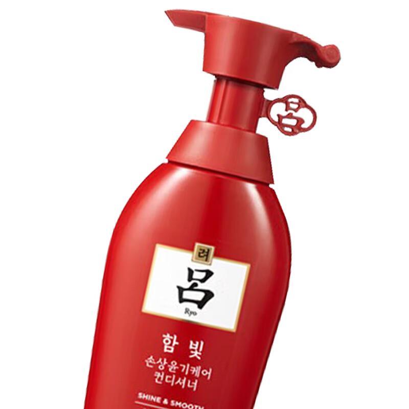Ryo Red Luminous & Nourishing Hair Conditioner