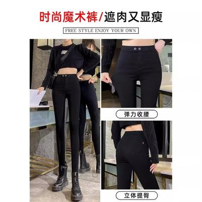 Leggings Women Wear Autumn and Winter New High Waist Tight Magic Small Black Pants Small Feet Black Velvet Pants Children