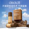 Diou Refreshing Sweat Reliever No Man's Land Rose 50g