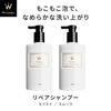 Wonjungyo Repair Shampoo Moist Refill 330ml 3-Pack Set