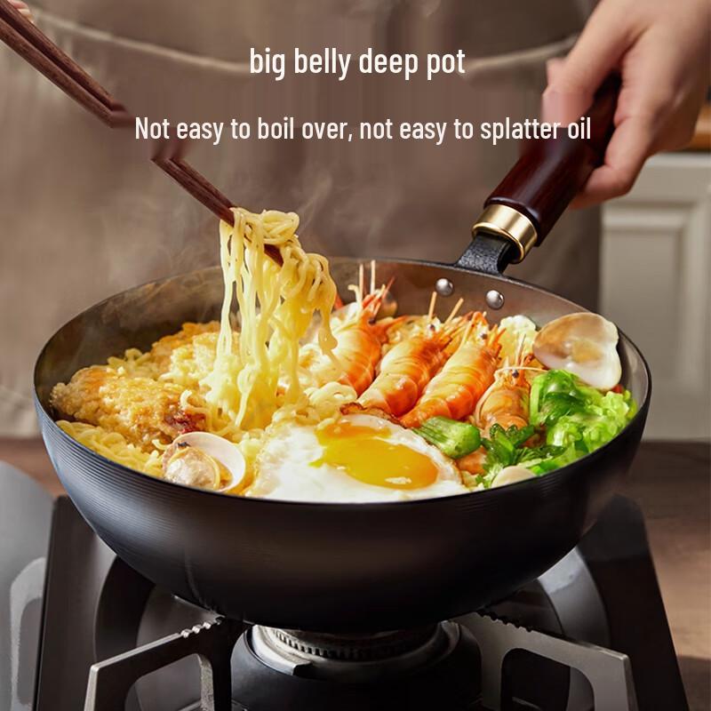 AOTEYOU Fine Iron Wok