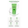 FOODAHOLIC Heartleaf Extract Cooling-Relief & Moisture-Soothing Gel 200ml