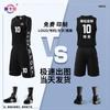Saikalong Unisex Basketball Team Uniform Set