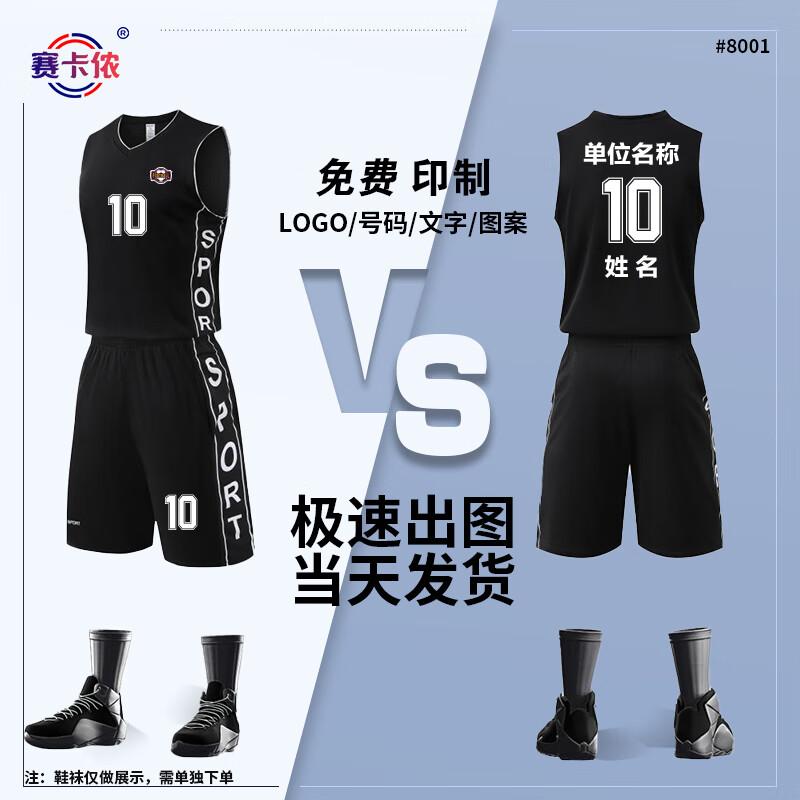Saikalong Unisex Basketball Team Uniform Set
