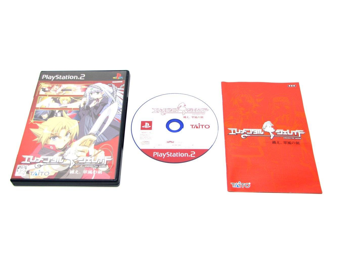 

Elemental Gelade - Wear the Verdant Wind Sword