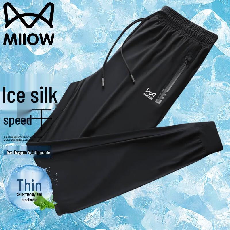 Mao Ren Men's Summer Ice Silk Casual Sport Pants