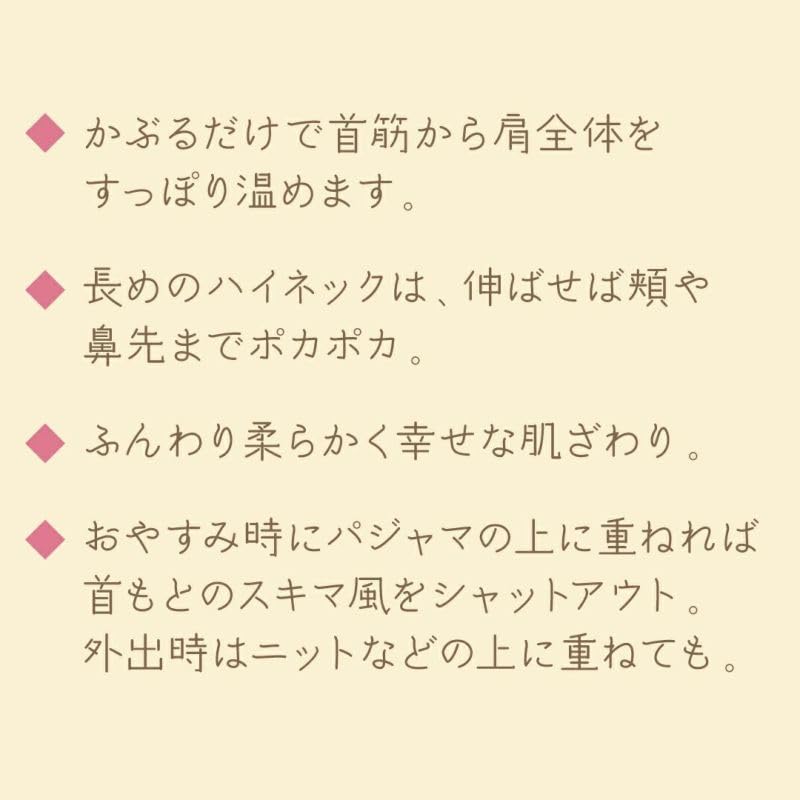 Wärmender Hals und Schulter, hoch, ohne Wärme, Hals, Einheitsgröße, passt den meisten [Beautiful Women's Habits] Wärmer, Damen, Hals, Kühlung, Cape, Zugluft,