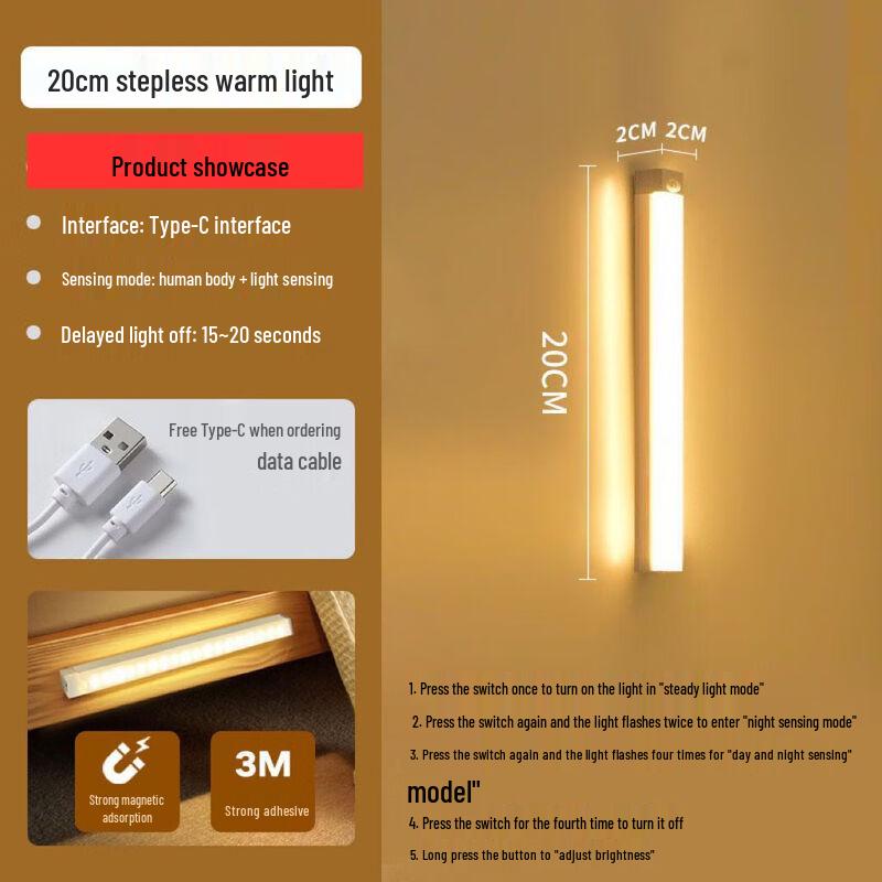 

Pailide Rechargeable Sensor LED Strip Lights (3-Pack)