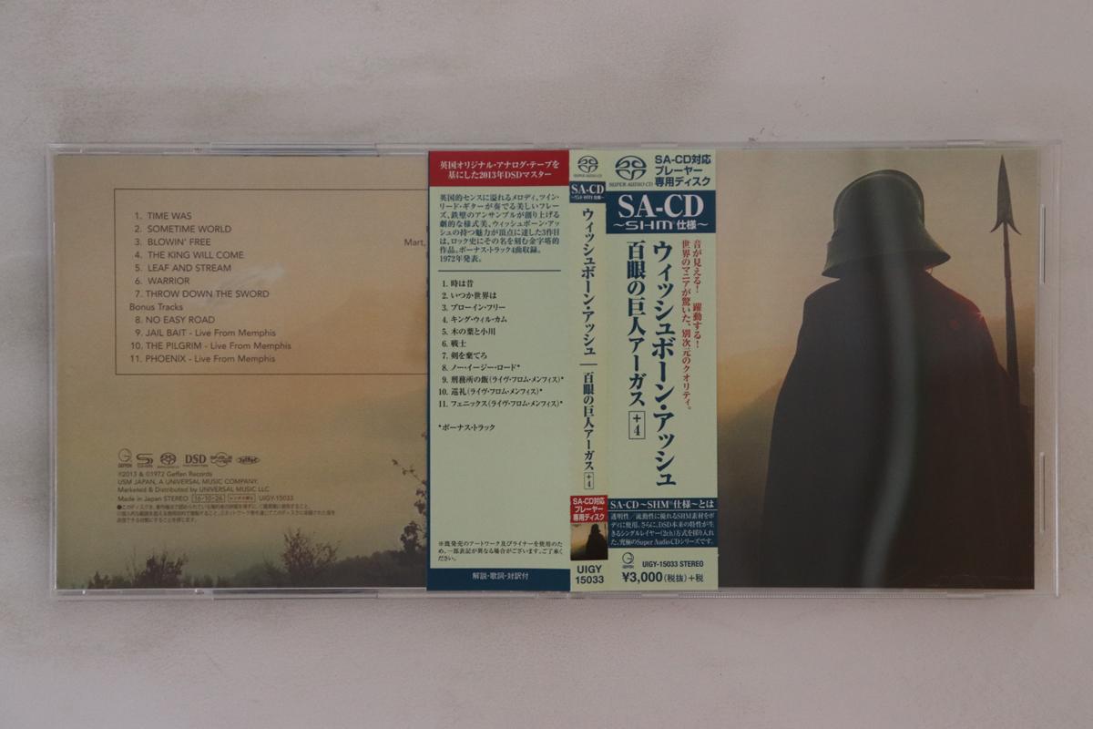 

CD WISHBONE ASH - Argus +4 UIGY15033 Geffen Records 2016 Япония Оби Рок Б/У