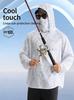 Polyester Breathable and Quick-drying Fishing Shirt Lure Fishing Hooded Sun Protection UPF50+ Fishing Clothes with Face Mask