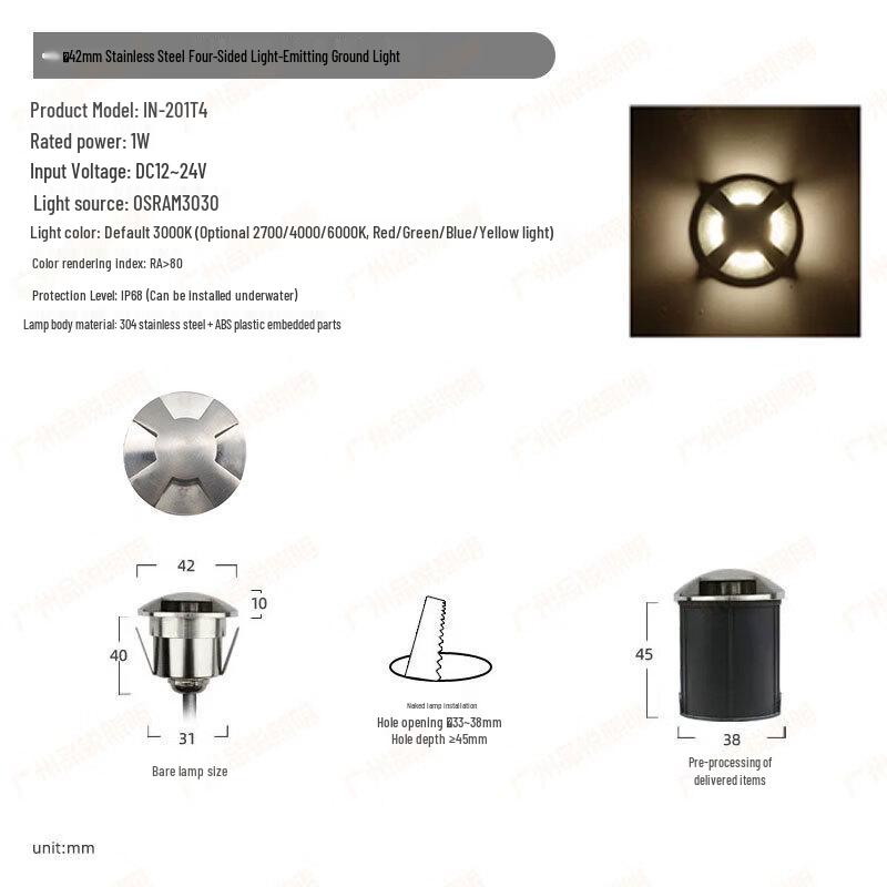 NuFeng Stainless Steel Outdoor Recessed Ground Light, 42mm, 3000K