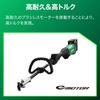 HiKOKI 36V Rechargeable Brush Cutter with Split Loop Handle and Charger Sold CG36DC(DLN) (Battery Separately)