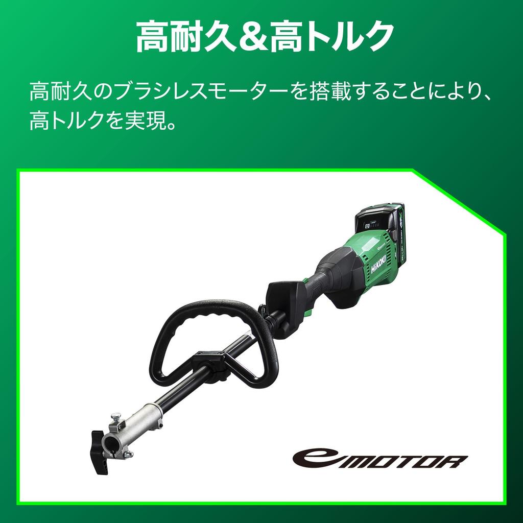 HiKOKI 36V Rechargeable Brush Cutter with Split Loop Handle and Charger Sold CG36DC(DLN) (Battery Separately)