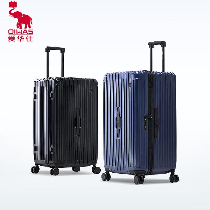 OIWAS Hard-Shell Spinner Luggage