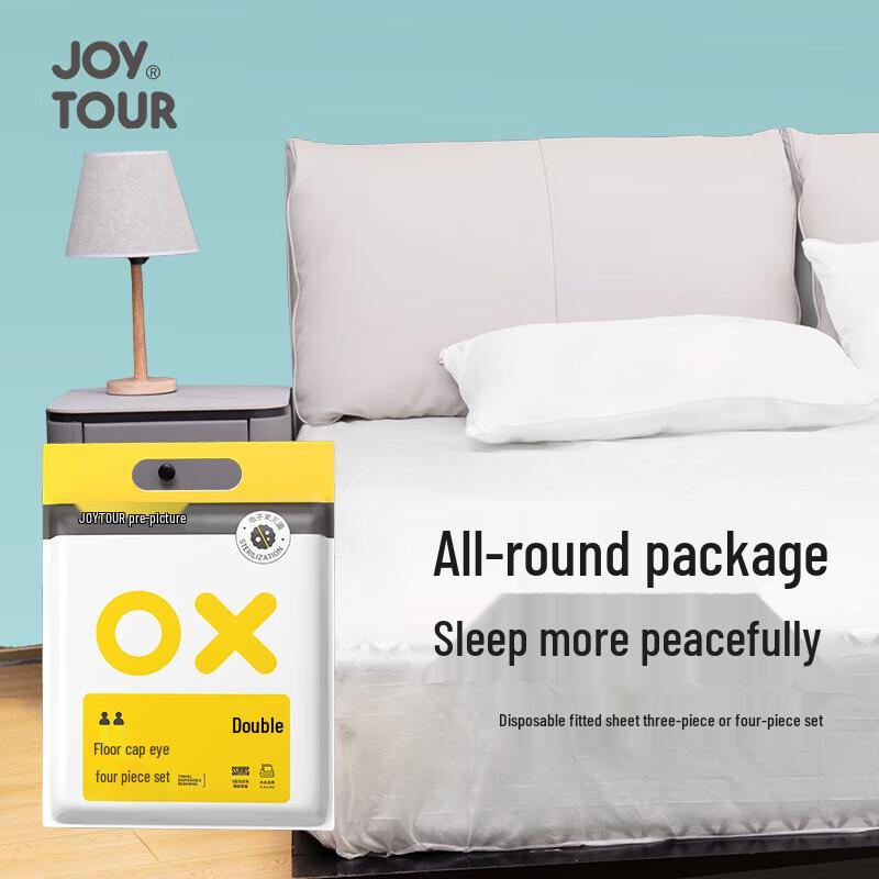 Jiatu J2235-T Disposable Bedding Set