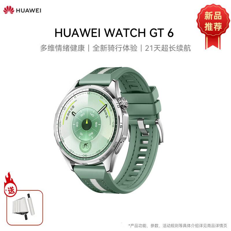 

HUAWEI WATCH GT 6 Smartwatch (CN version)