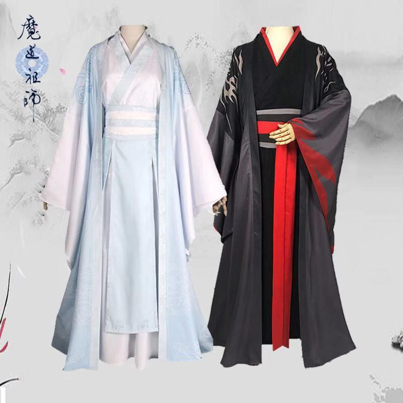 Zushi Modao Wei Wuxian Lan Wangji Cosplay Grandmaster Of Cultivation Demonic