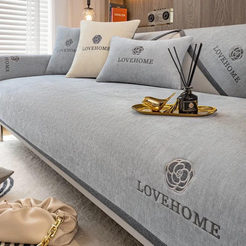 

Новый однотонный чехол для дивана из шенилла Four Seasons, универсальные противоскользящие чехлы для диванов в гостиную, чехлы для диванов с вышитыми буквами 70x70cm 1pcs