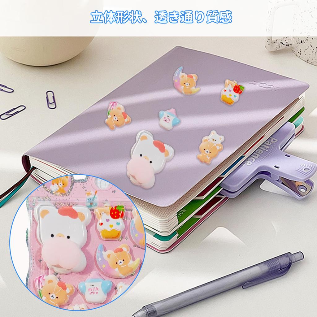 Set von Squishy Po 3D Perfekt zum Dekorieren und Perfekt zur Aufbewahrung 2 Aufkleber, Marshmallow-förmig, Flauschig, Niedlich, Tagebücher, Notizbücher, Umschläge,