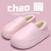 Waterproof bag and winter cotton slippers for men's home new warm and non-slip couple simple outer cotton shoes for women