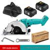 Rechargeable 5-Inch Brushless Circular Saw - Handheld Woodworking Tool