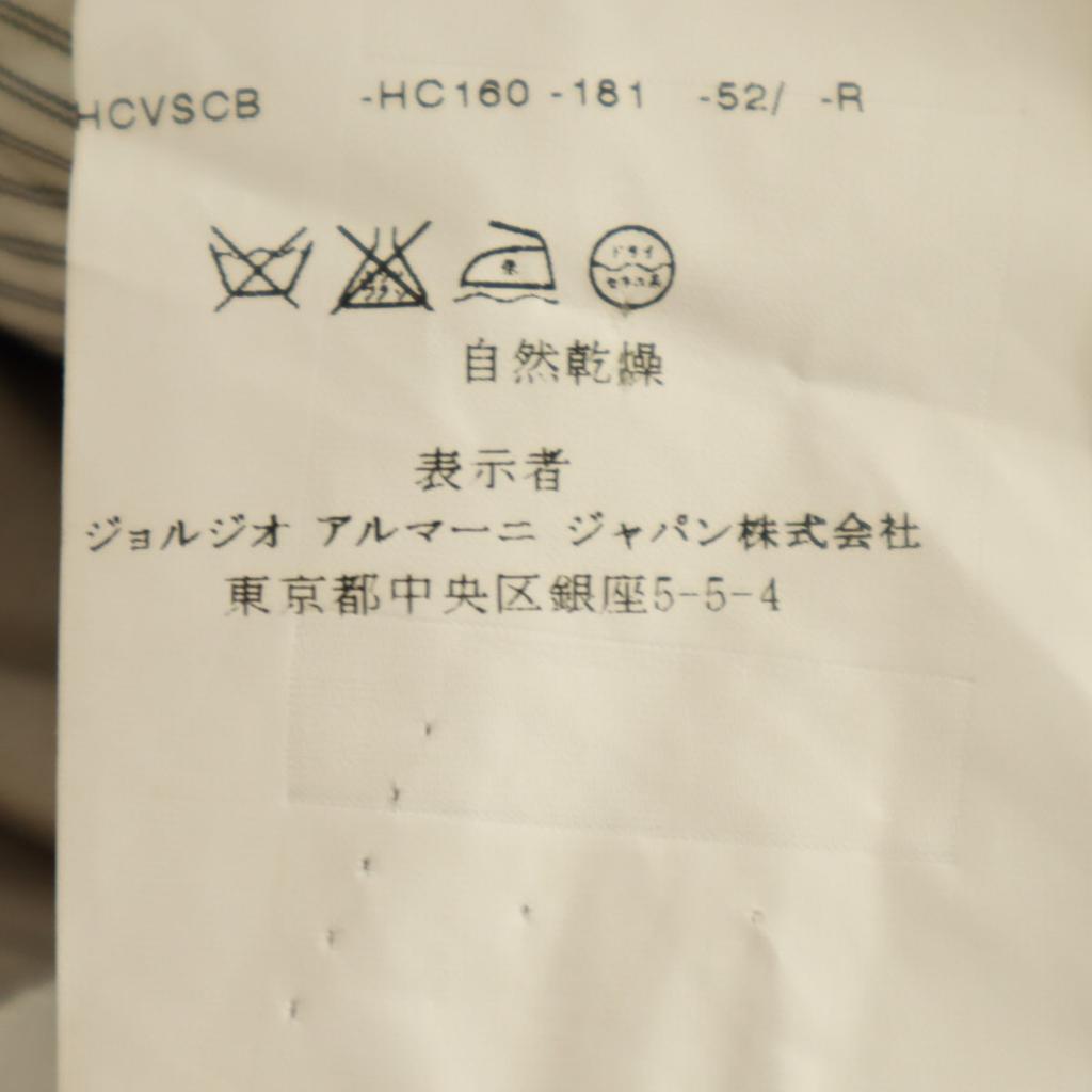 Armani Collezioni 90-tallet Laget i Italia Gammel Ull-lignende dobbel skreddersydd jakke Herre Brukt