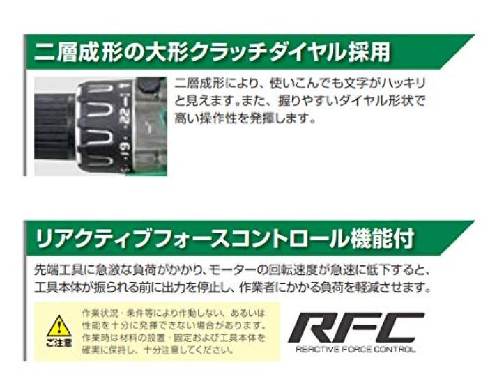 HiKOKI Hitachi Cordless Driver 36V with Spare Battery and Genuine (formerly Koki) Drill, Multi-Volt, Rechargeable, Lithium-Ion Battery, Charger,