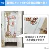 Teijin Disney Mickey and Friends Room 100 X 250 Machine Cute Privacy Noren Adjustable Length and Friends Width 100 X Length 250 Divider, Blue, Cm,