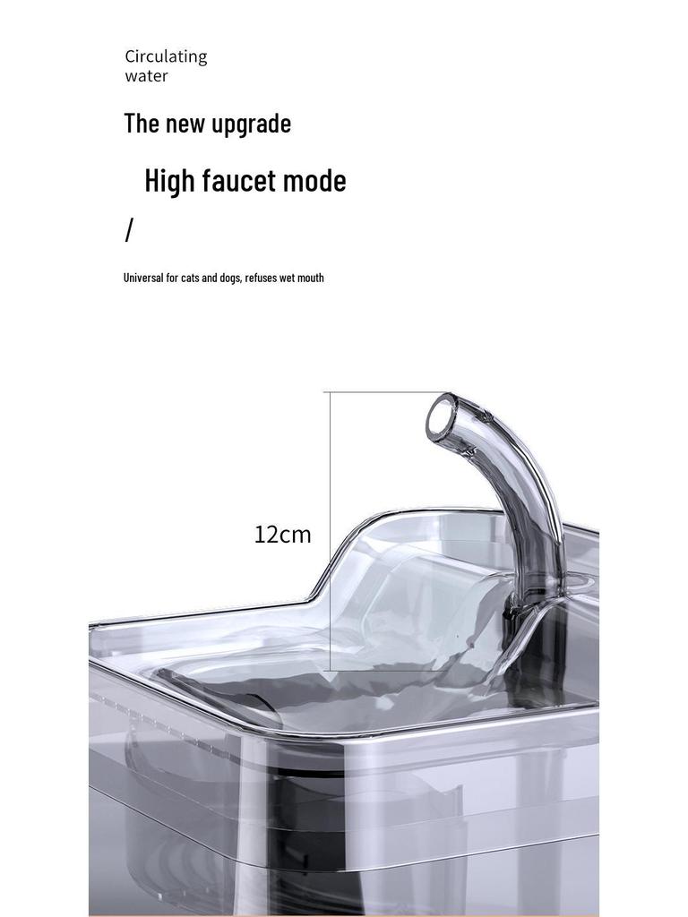Silent Wireless Pet Water Fountain: Automatic Circulating Dispenser for Cats and Dogs