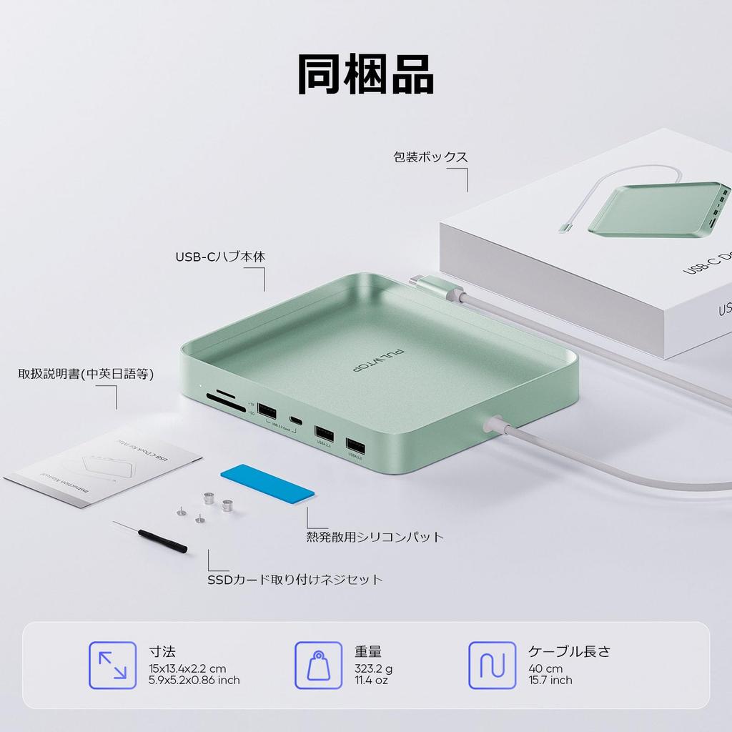 PULWTOP 7 in 1 USB C Hub for iMac 24 inch iMac Accessories USB Hub with NVMe SSD Slot Not 1 x Gen 1 x Gen 2 x Card Reader Green 2021/2023 M1/M3 M.2