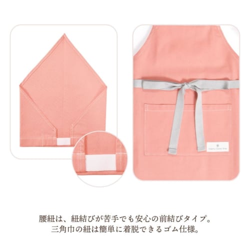 Colorful Candy Style Children's Apron (130-160cm) In Solid Color and Turquoise, Boys' Triangle Scarf Set, Easy To Put On and Take Off, Elementary Scho