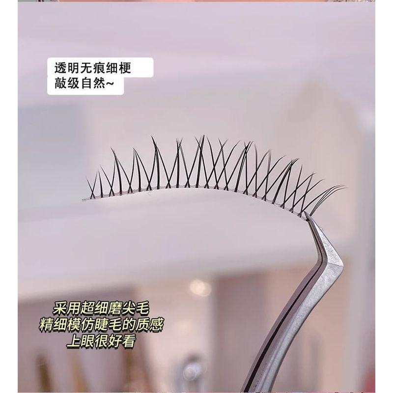 Mogugu - False Eyelashes