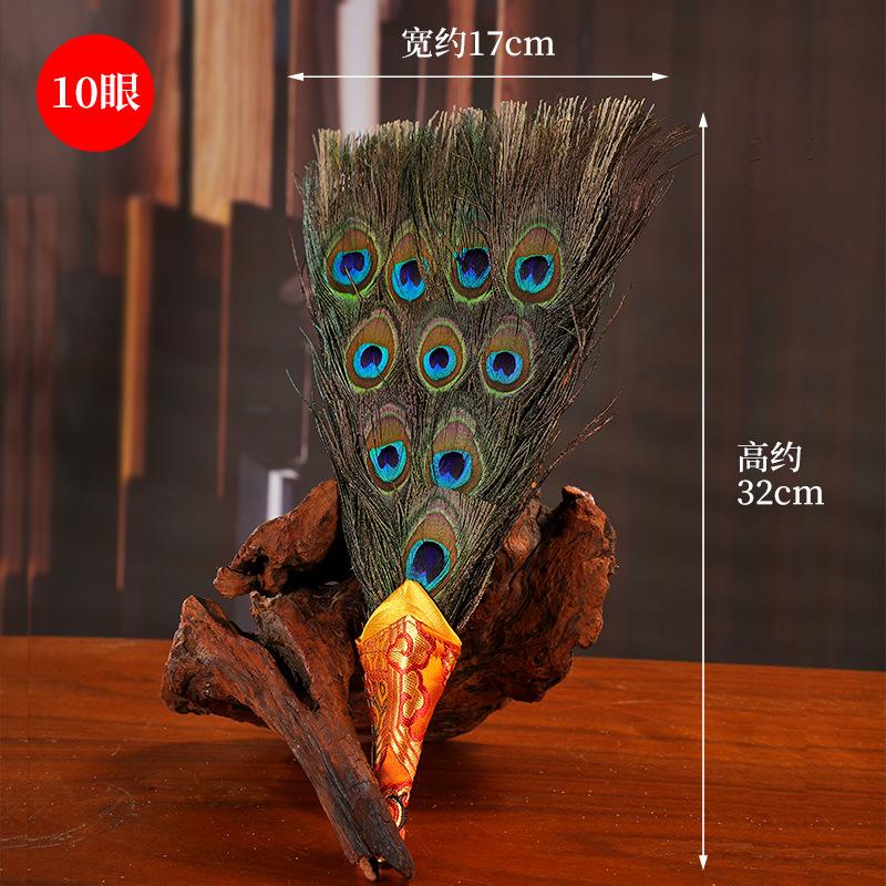 Tibetan Nepalese Bumpa Vase Fan Peacock Eye Feather Decor Handmade 7 10 15 Eyes