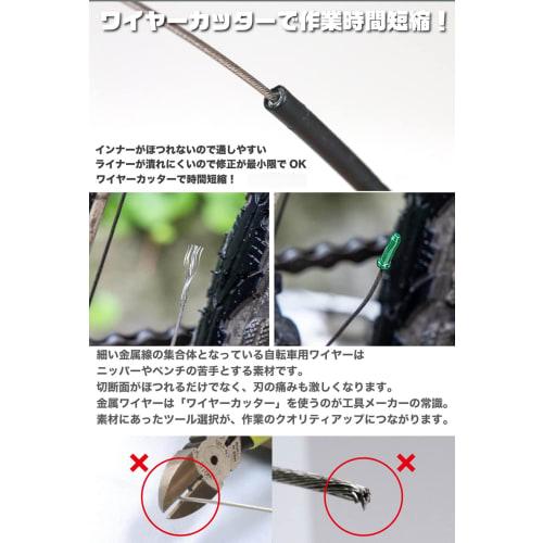iCrimp Ratchet Wire Cutter for Cycling, Bicycles, Inner Cables, Brake Cables, Shift Cables, End Caps, and Crimping! 2-in-1 Tool! (CWR1530)