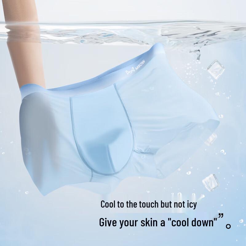 MIIOW Men's Antibacterial Ice Silk Boxer Briefs