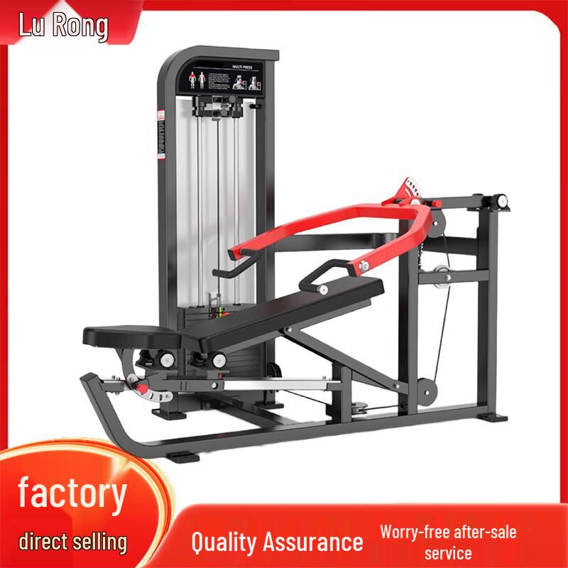 Lurong Power Commercial Strength Training Equipment