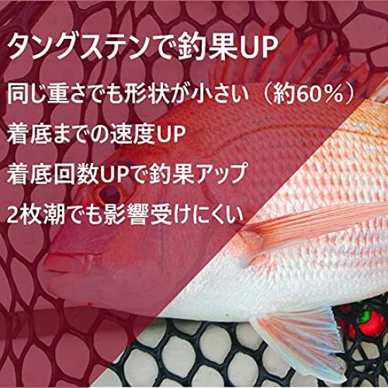 Tungsten Tairaba Head Induction Sinker Type A Ryoga TG Crimson Gold 1 of 3 pieces total + (45g, Glitter, Glitter) - each,