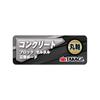 Takagi EARTH MAN Concrete Drill Blade Set of 5