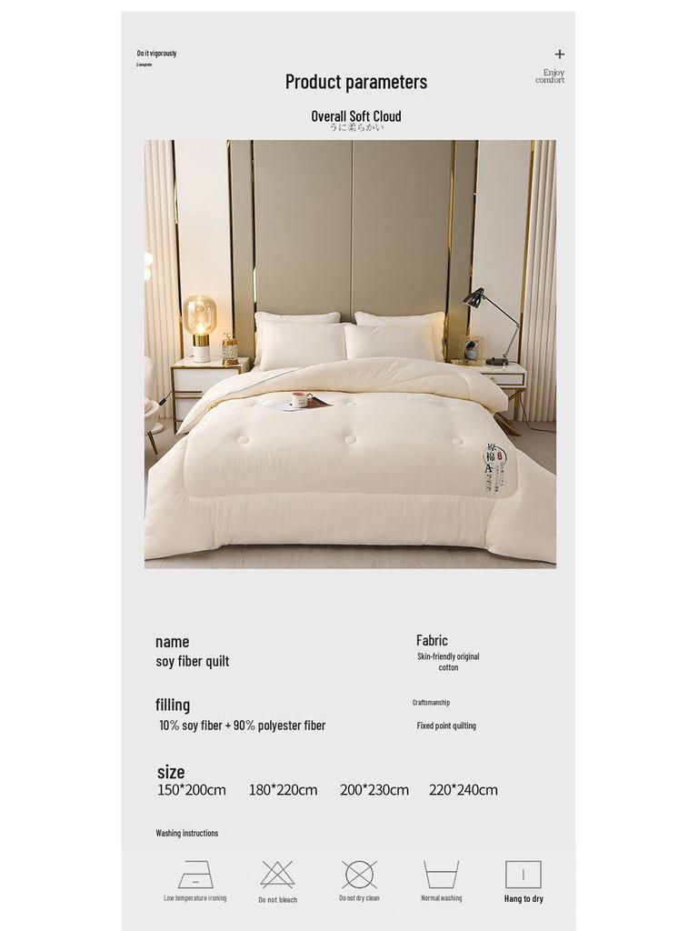 Klasse A Ruw Katoen Sojabonen Dekbed voor Moeder & Baby - Vier Seizoenen, Herfst & Winter Warmte