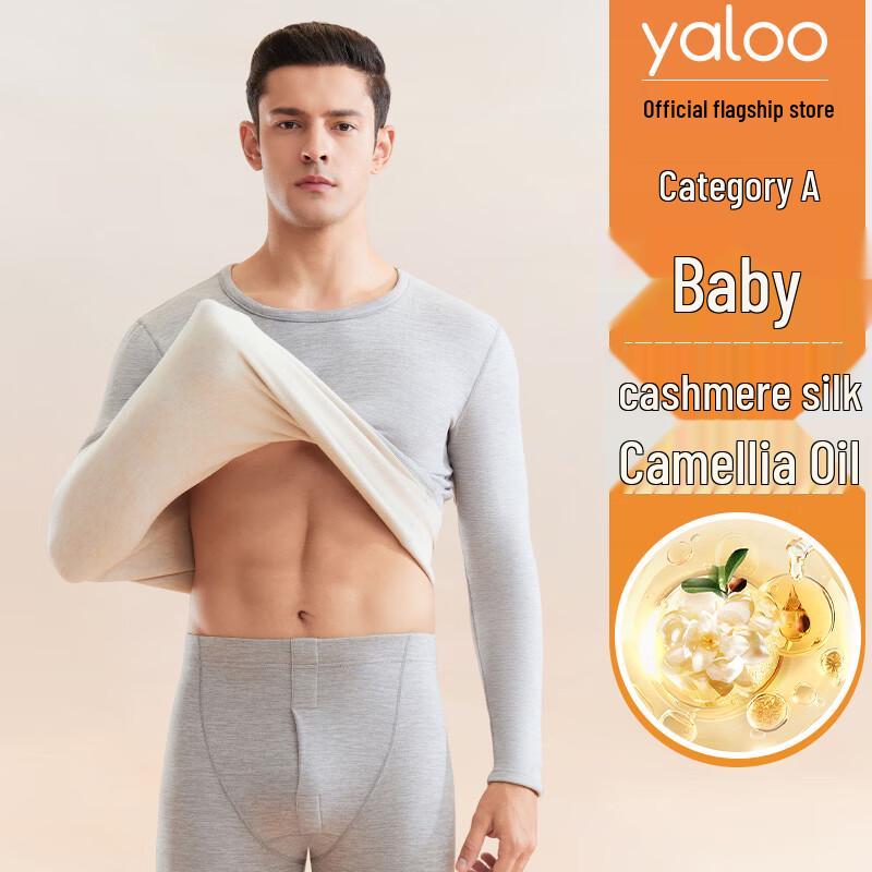 Мужской термокомплект Yalu 3XL