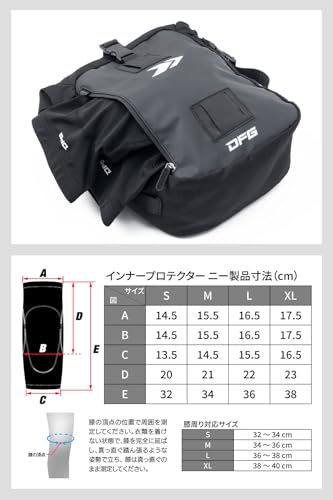 Dirtfreak DFG Inner Knee Protectors (Left and Right Set) Size M, Compact and Sturdy for Forest Road Touring, Soft and Flexible, Made with Special ESA