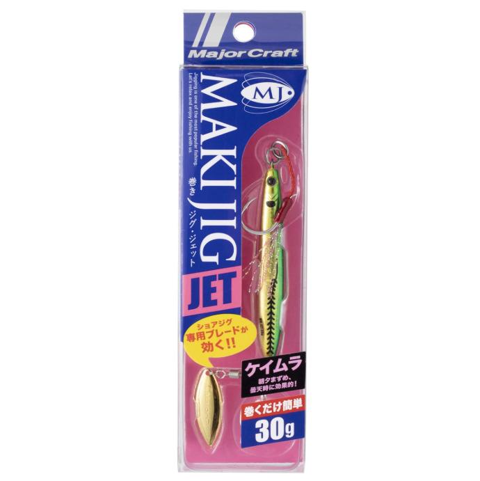 MAKI JIG JET 30g #79 Green Gold Horse Mackerel - Metal Jig Lure with Rear Blade for Saltwater Fishing