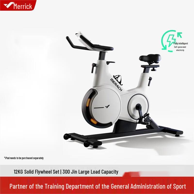 Велотренажер MERACH MR-S28 MARS