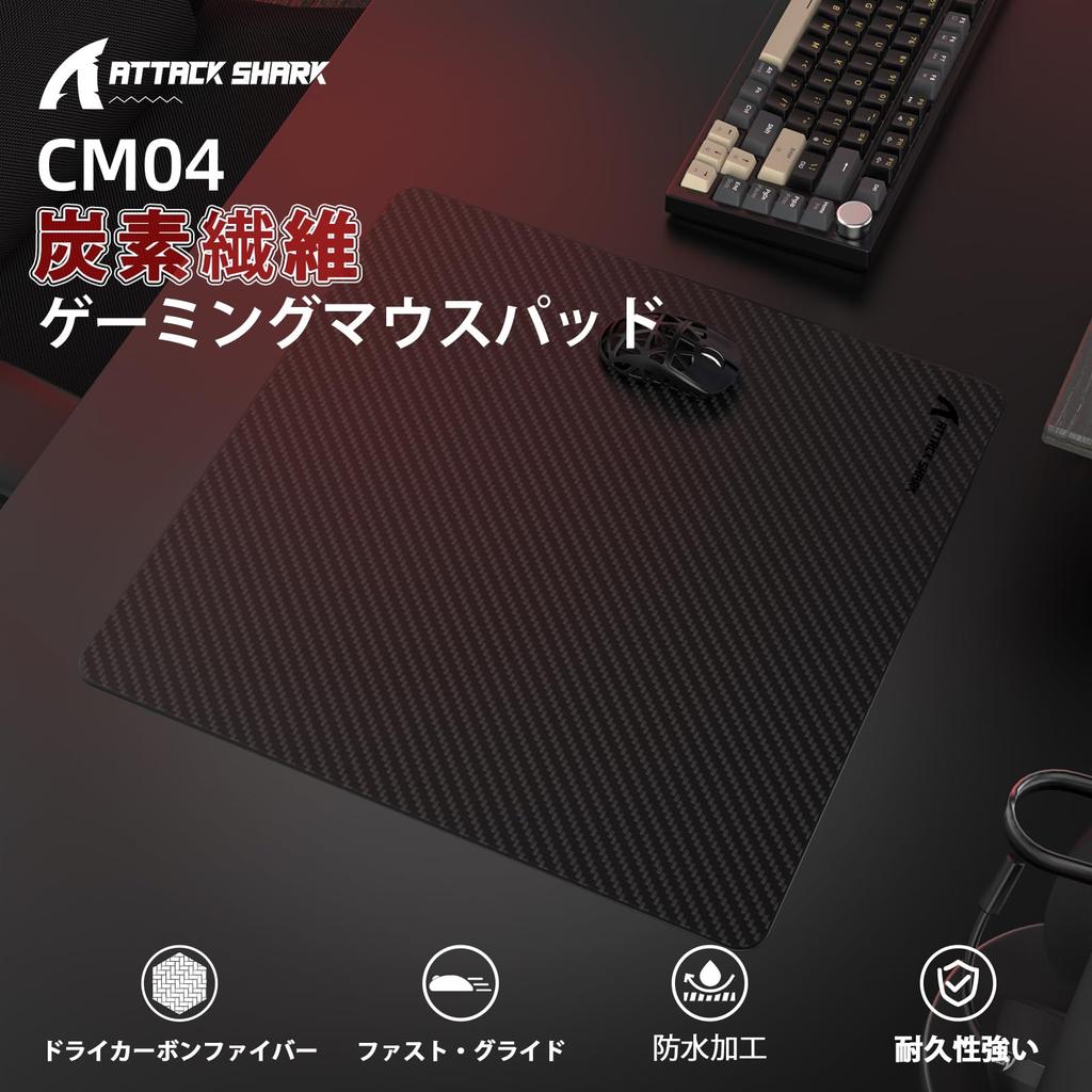 ATTACK SHARK Carbon Fiber Mouse Pad Mouse Pad Made of Carbon Fiber Carbon Fiber Surface Extremely Smooth Better Mouse Feedback Accurate Positioning